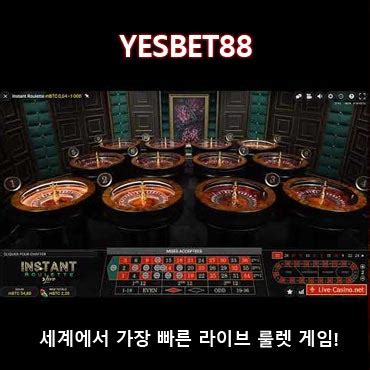 YesBet88 카지노 온라인 바카라 슬롯 .
